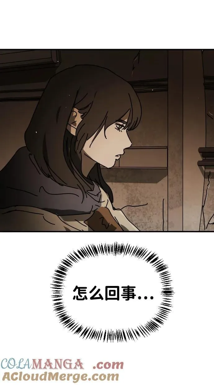 [第2季] 第36话 第77页