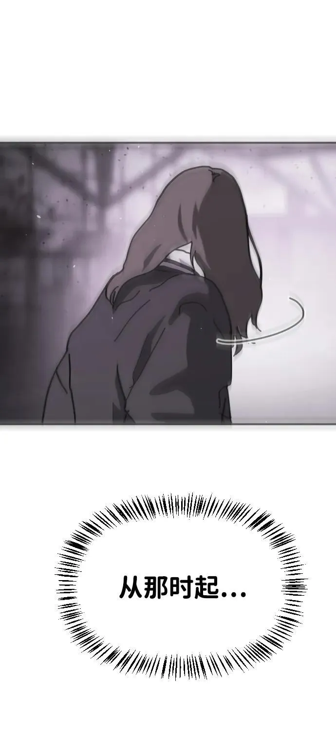 [第2季] 第36话 第82页