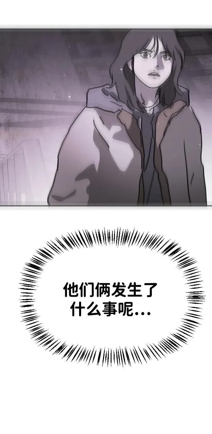 [第2季] 第36话 第83页