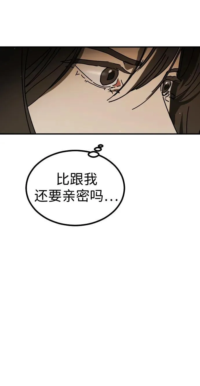 [第2季] 第36话 第84页