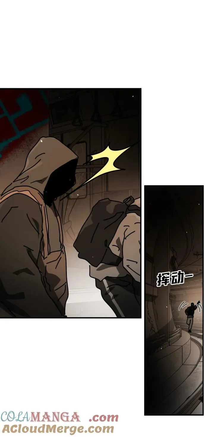 [第2季] 第36话 第85页