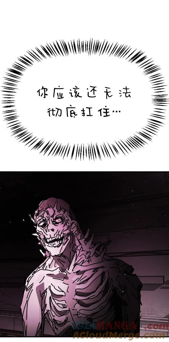 [第2季] 第36话 第97页