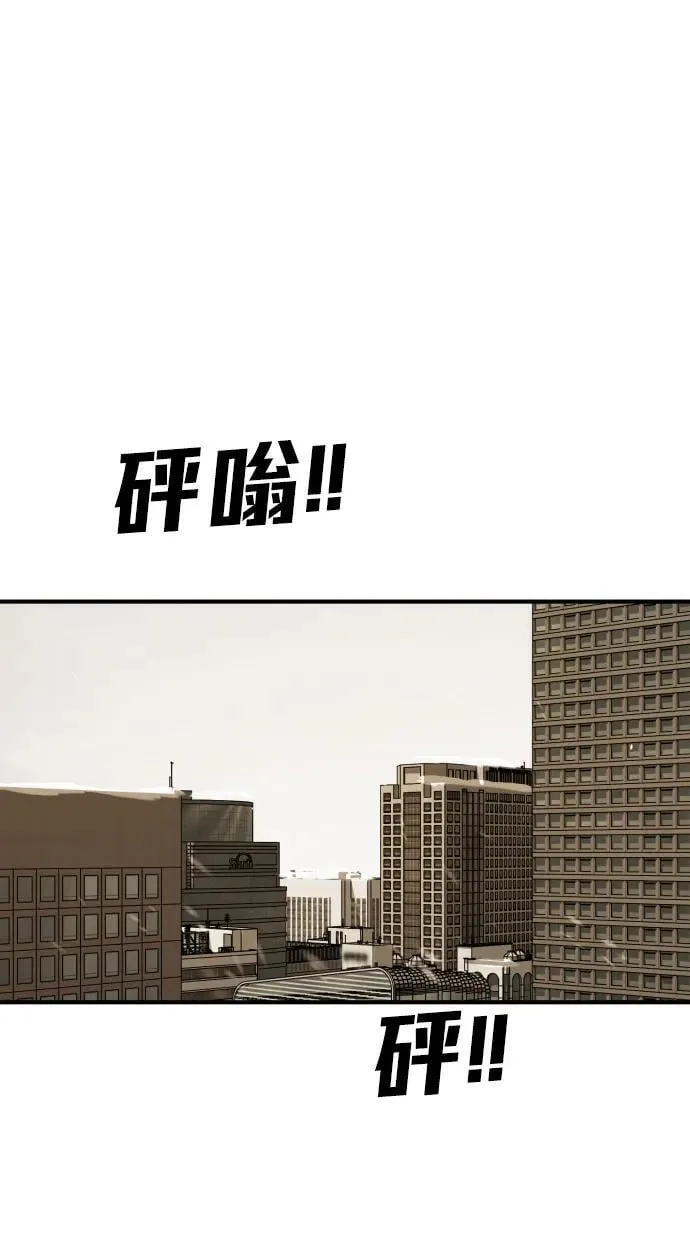 [第2季] 第36话 第106页
