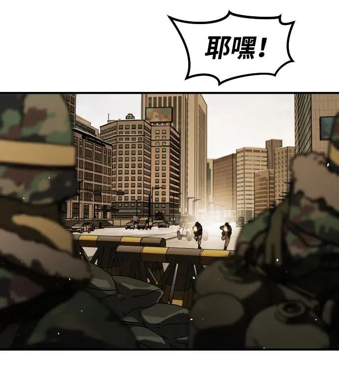 [第2季] 第36话 第108页
