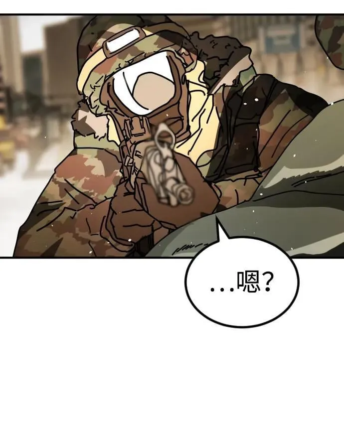 [第2季] 第36话 第110页
