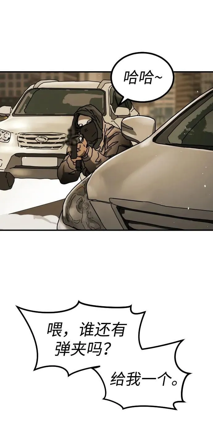 [第2季] 第36话 第112页