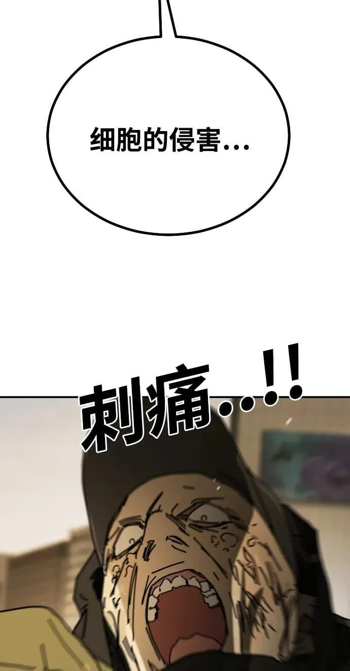 [第2季] 第36话 第118页