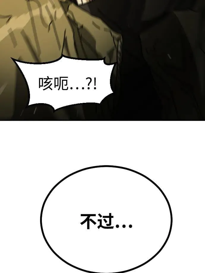 [第2季] 第36话 第119页