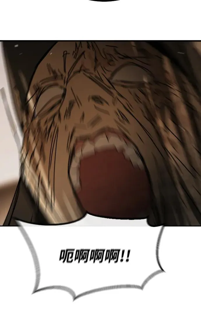 [第2季] 第36话 第120页