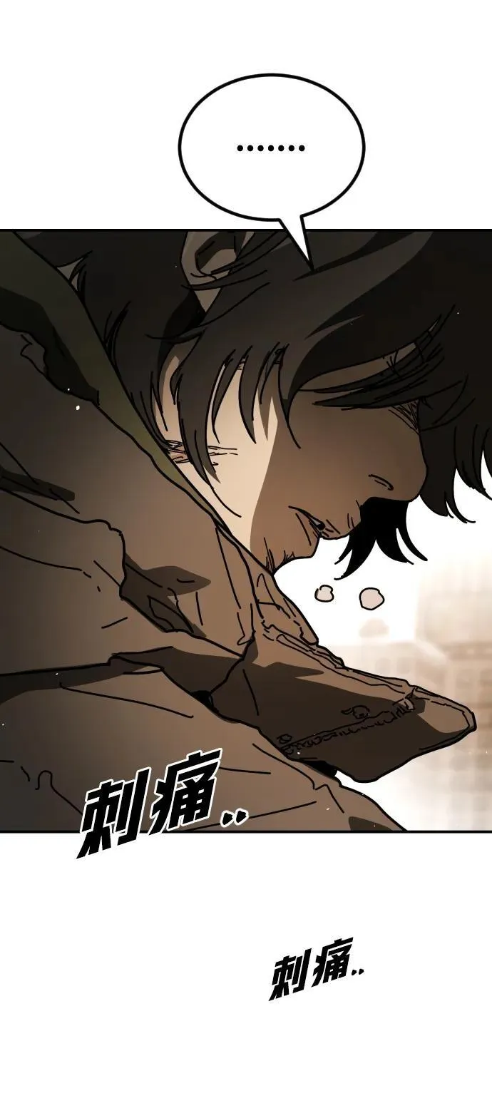 [第2季] 第37话 第11页