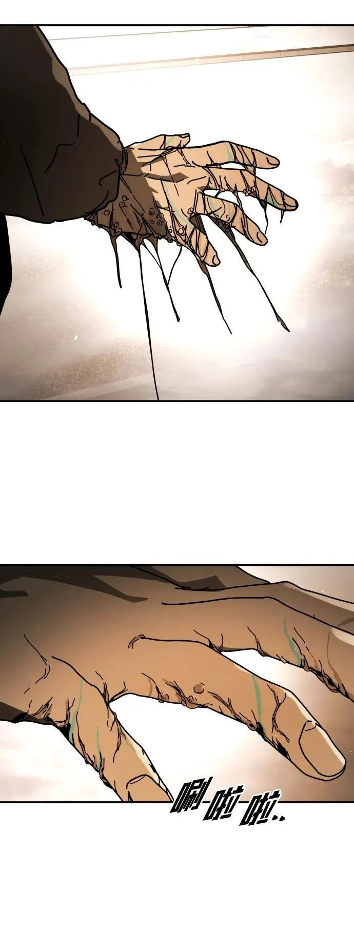 [第2季] 第37话 第12页