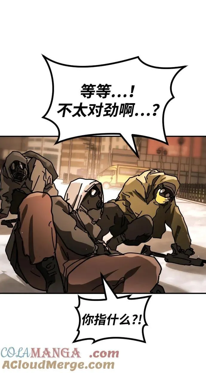 [第2季] 第37话 第13页