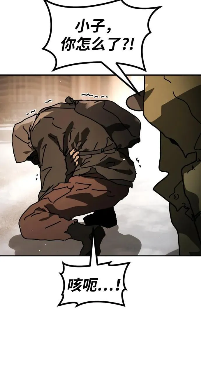 [第2季] 第37话 第15页