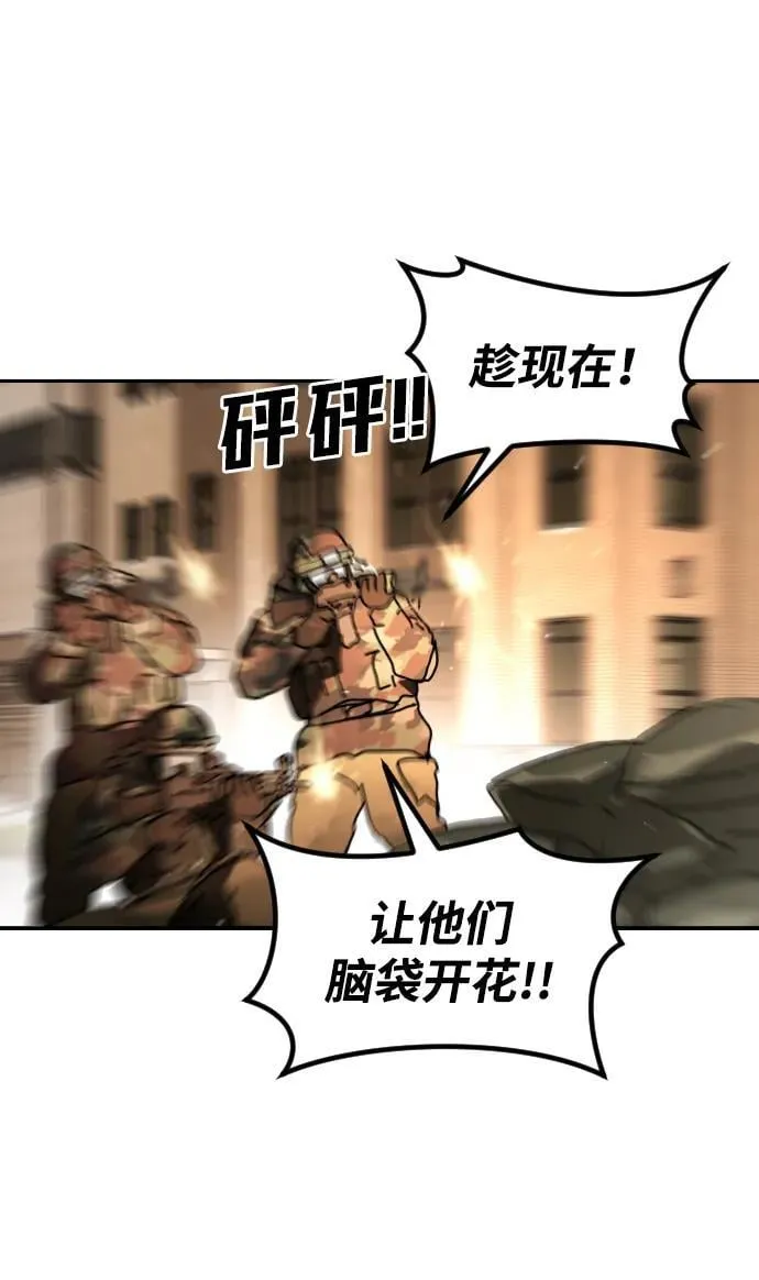 [第2季] 第37话 第18页