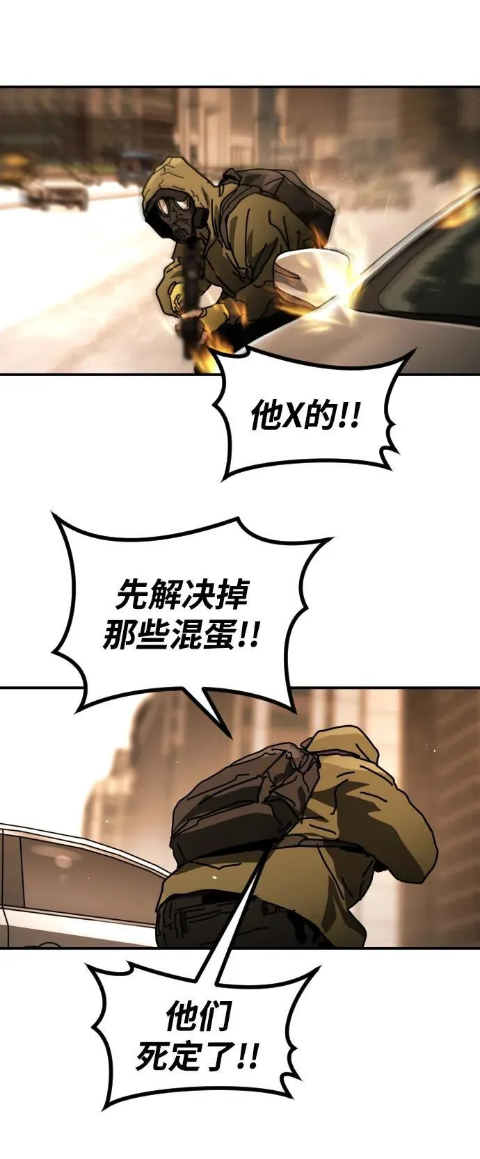 [第2季] 第37话 第19页