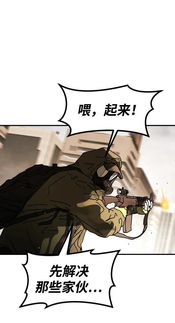 [第2季] 第37话 第20页