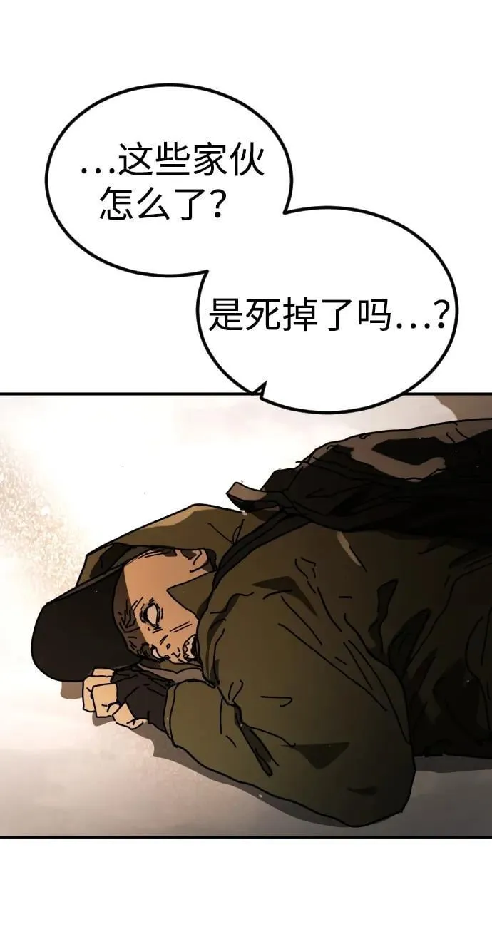 [第2季] 第37话 第31页