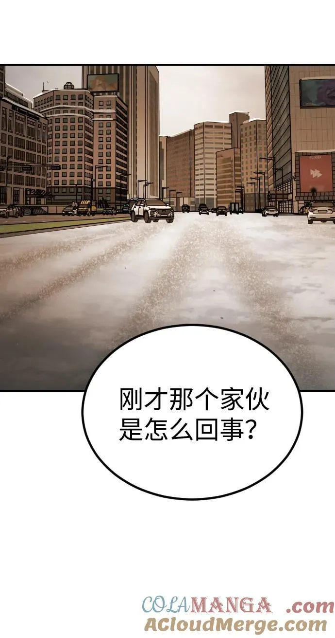 [第2季] 第37话 第33页