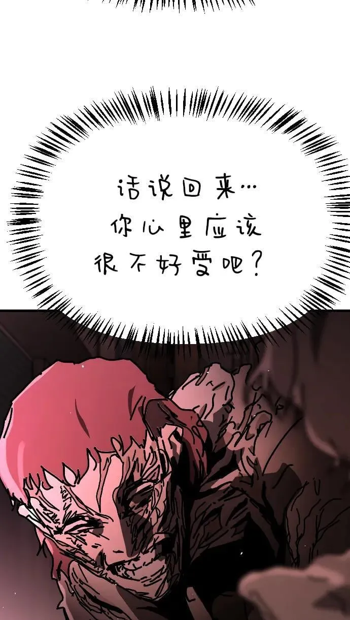 [第2季] 第37话 第36页