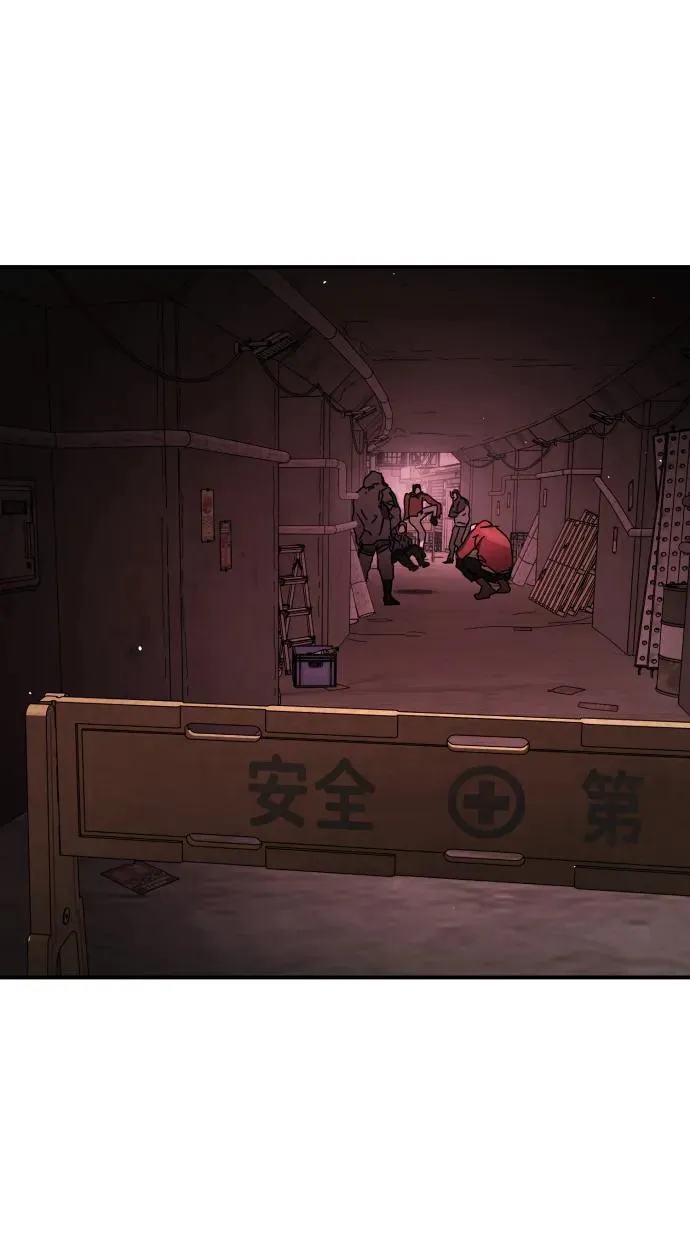 [第2季] 第37话 第38页