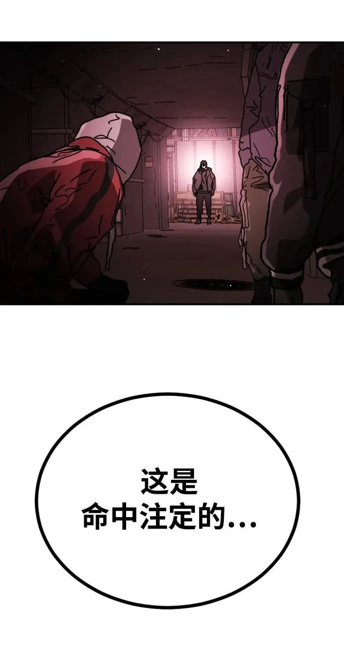 [第2季] 第37话 第39页