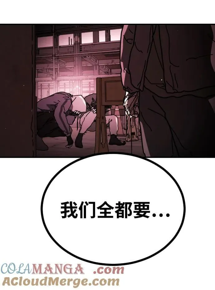 [第2季] 第37话 第41页