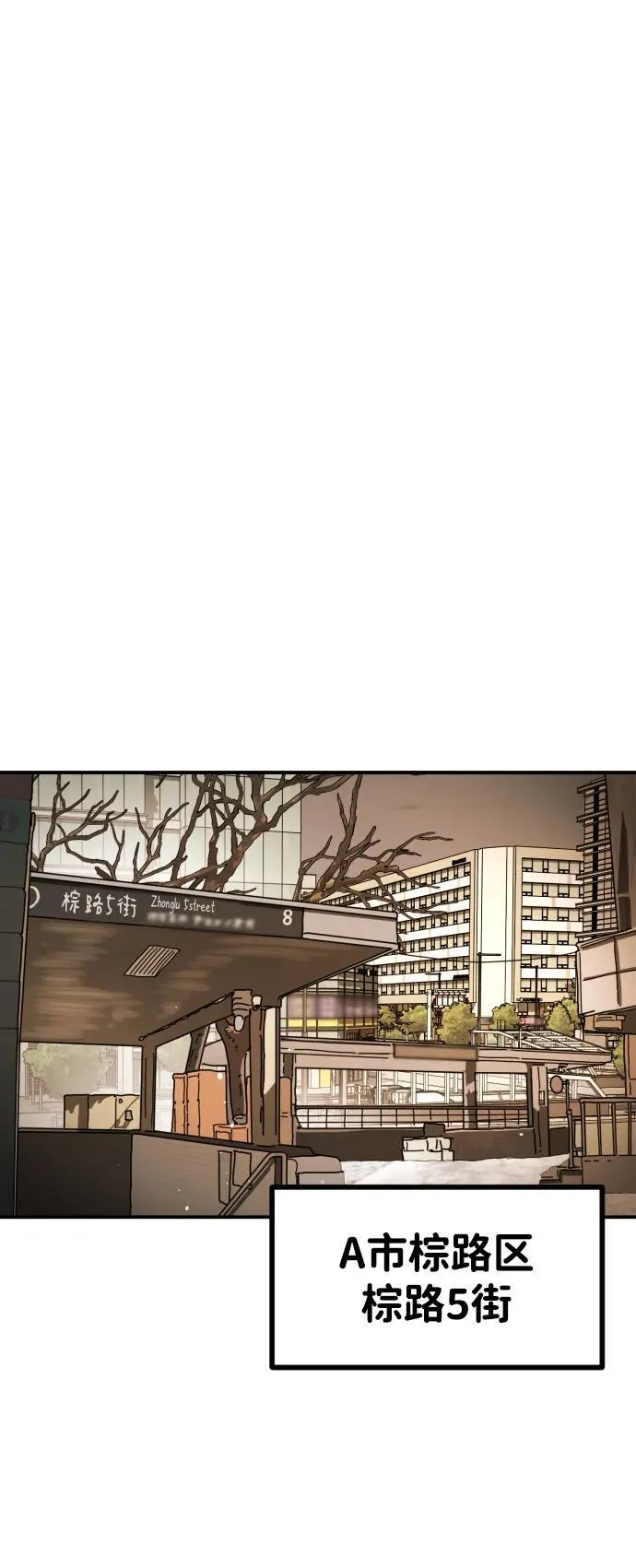 [第2季] 第37话 第43页