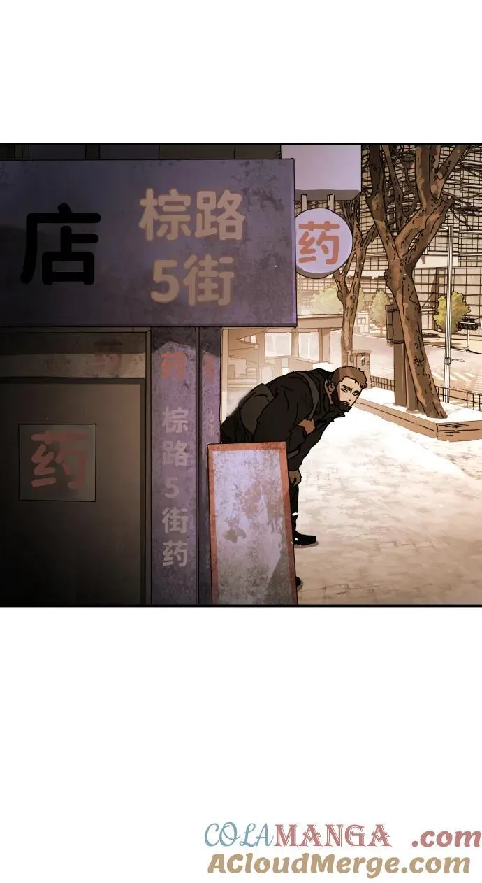 [第2季] 第37话 第45页