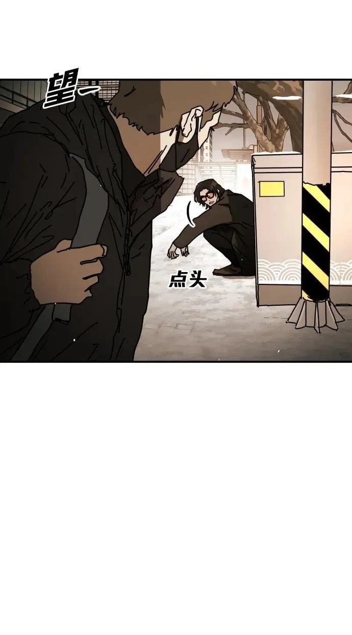 [第2季] 第37话 第46页