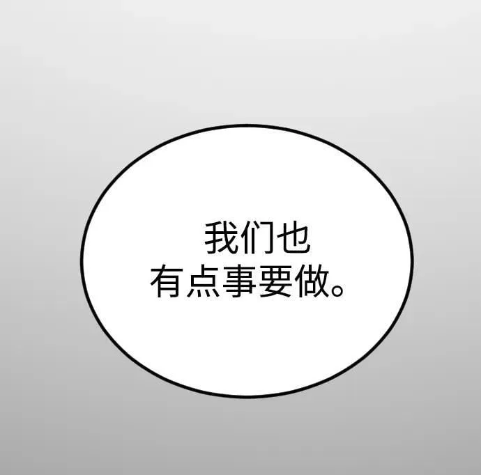 [第2季] 第37话 第48页