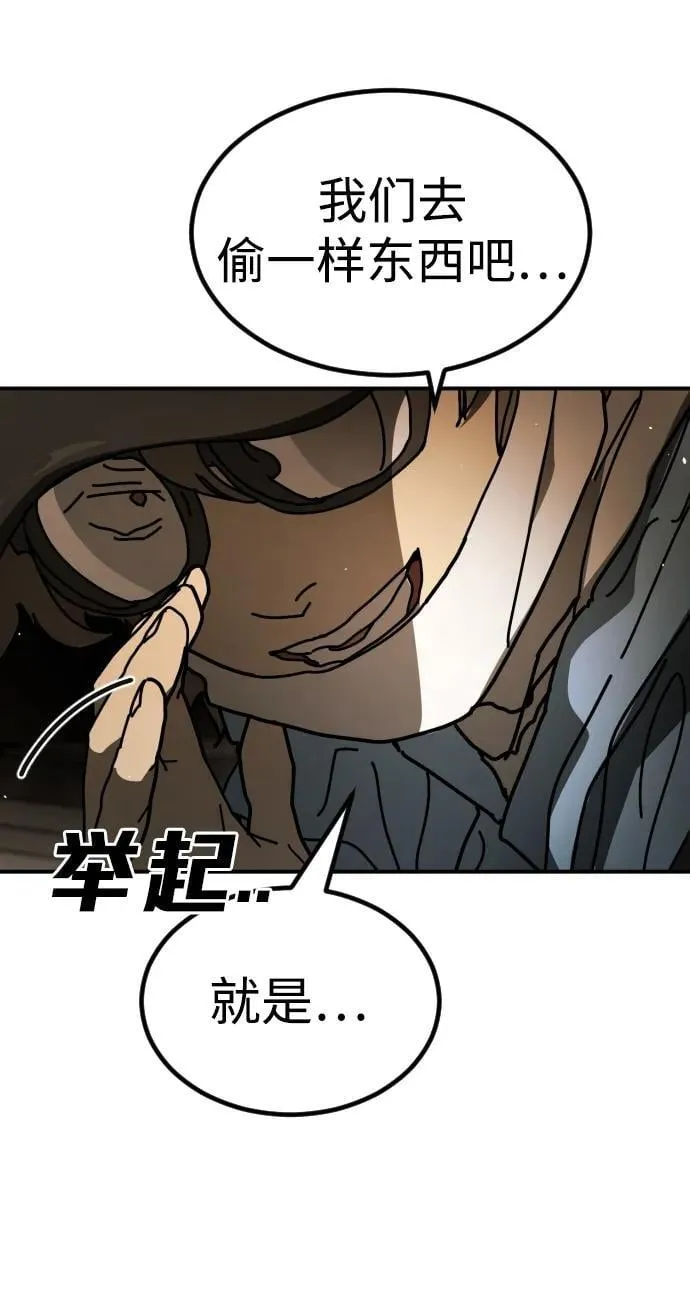 [第2季] 第37话 第59页