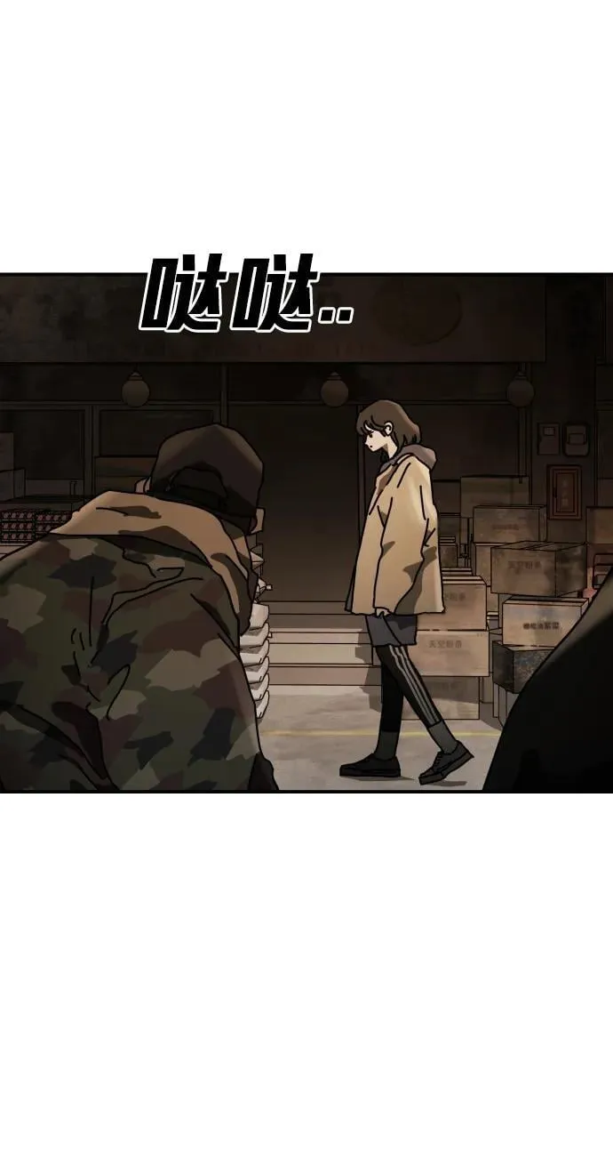 [第2季] 第37话 第64页
