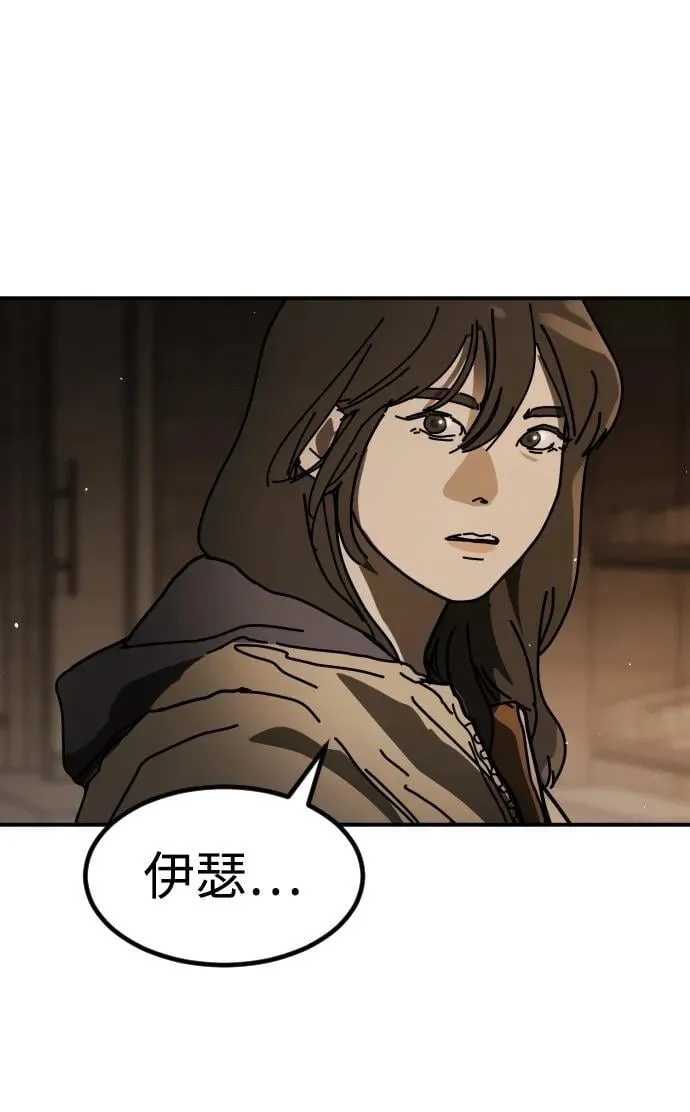 [第2季] 第37话 第70页