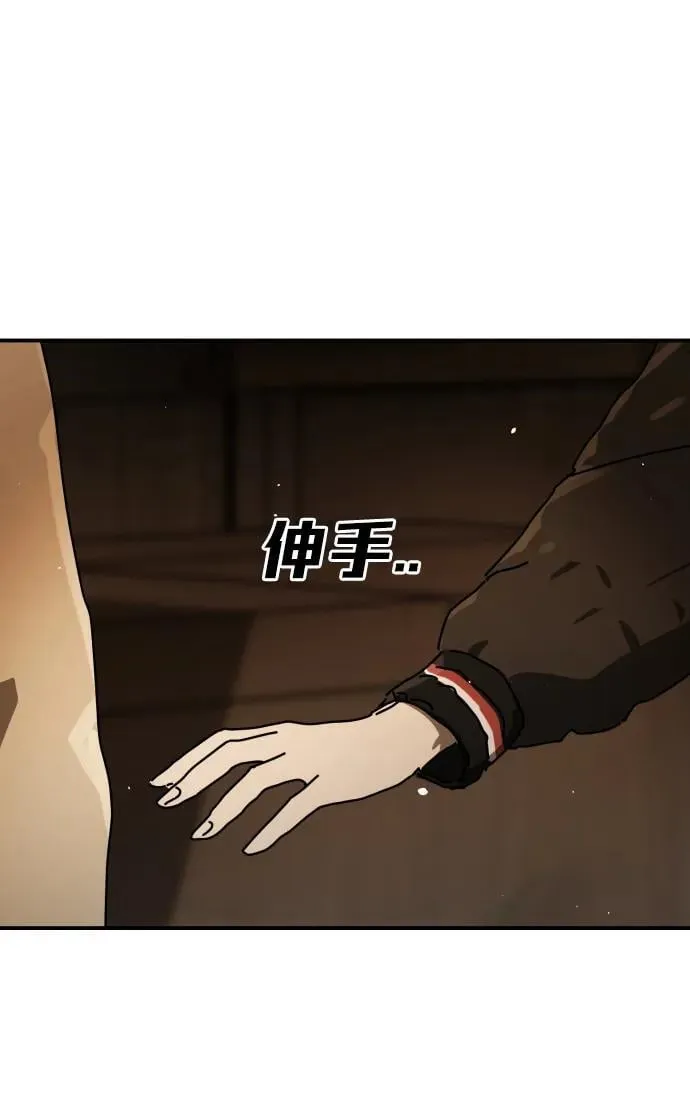 [第2季] 第37话 第91页