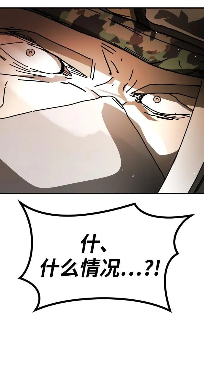 [第2季] 第37话 第104页