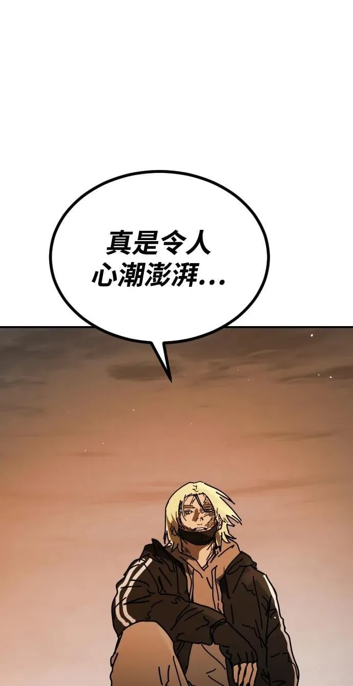 [第2季] 第37话 第111页