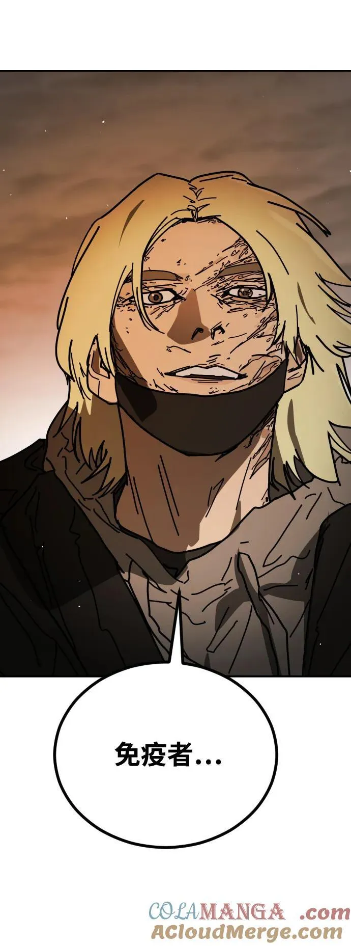 [第2季] 第37话 第113页