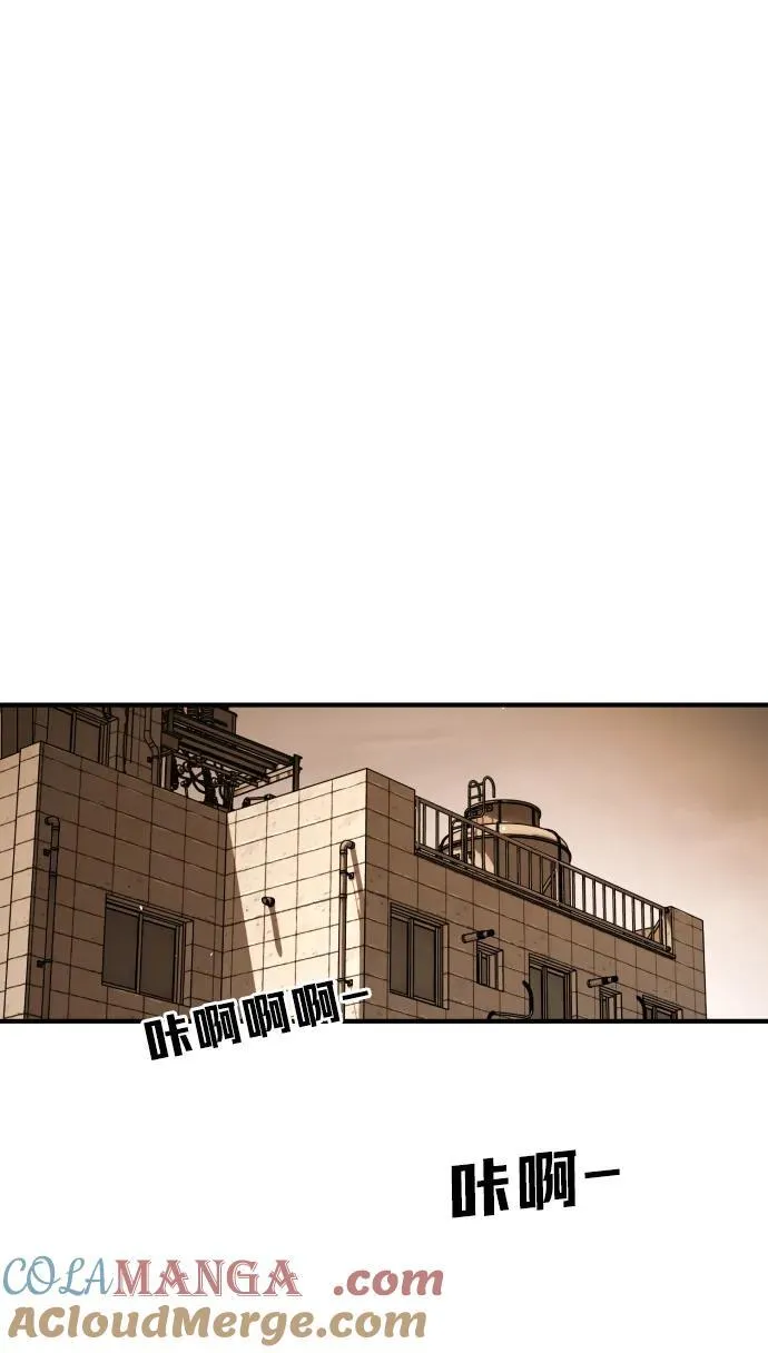 [第2季] 第38话 第17页