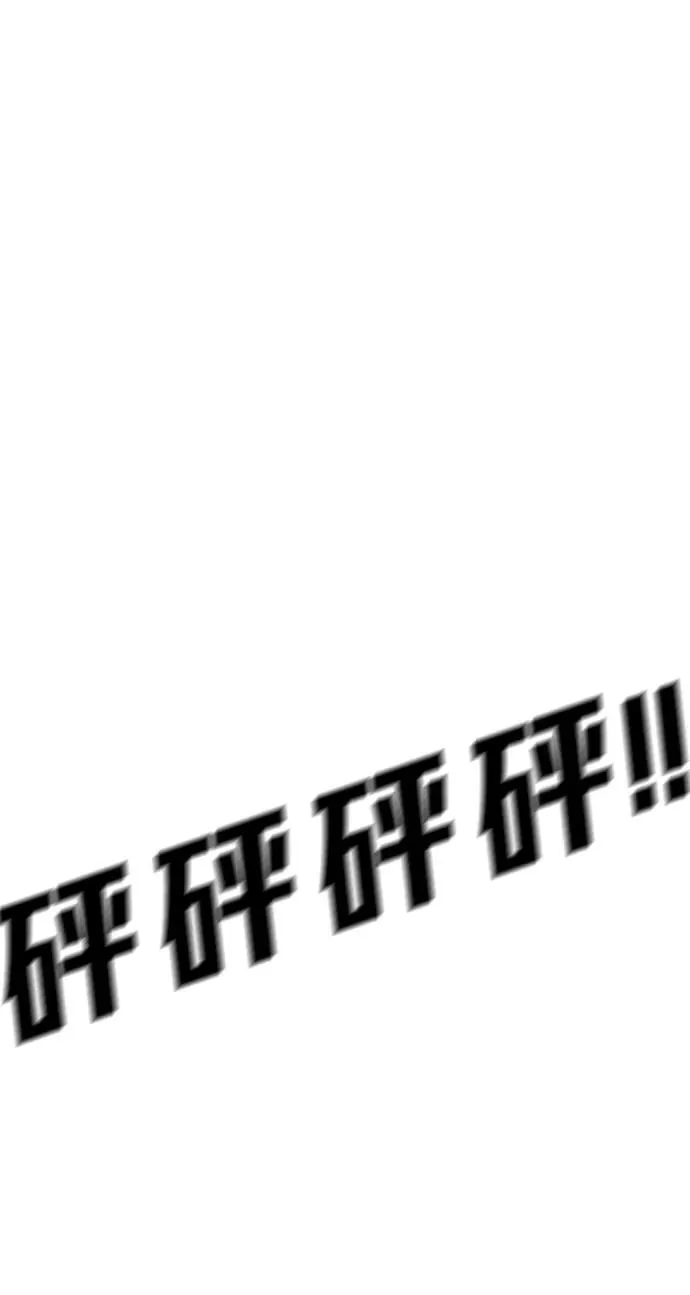 [第2季] 第38话 第24页