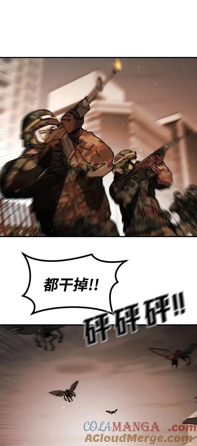[第2季] 第38话 第25页