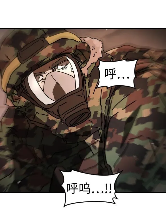[第2季] 第38话 第30页