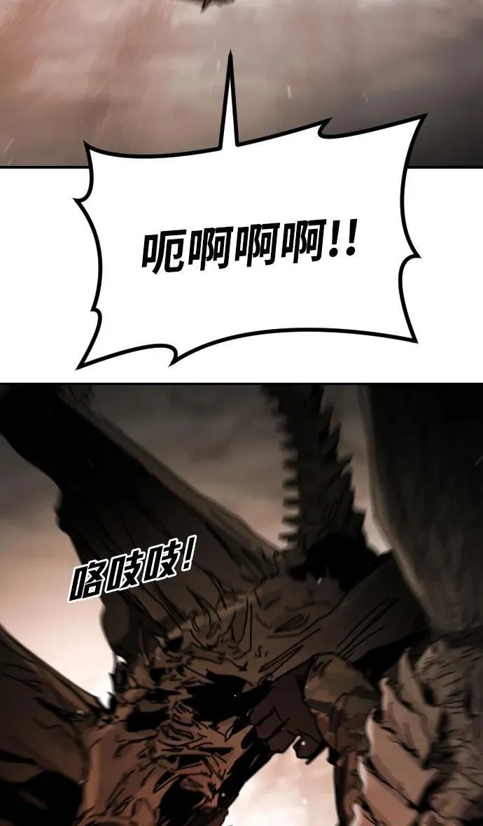 [第2季] 第38话 第32页