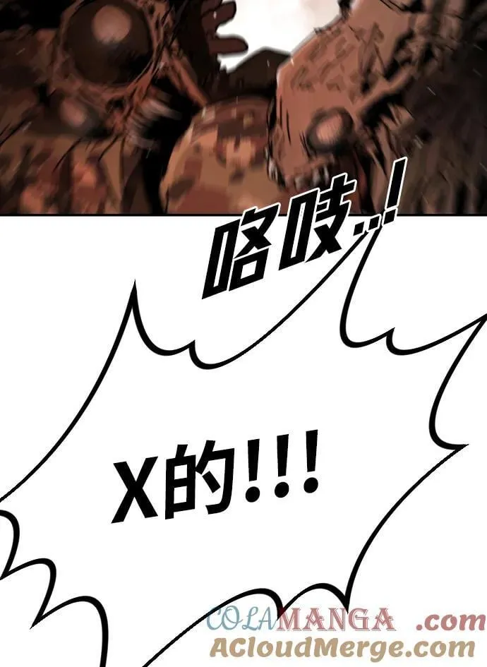 [第2季] 第38话 第33页
