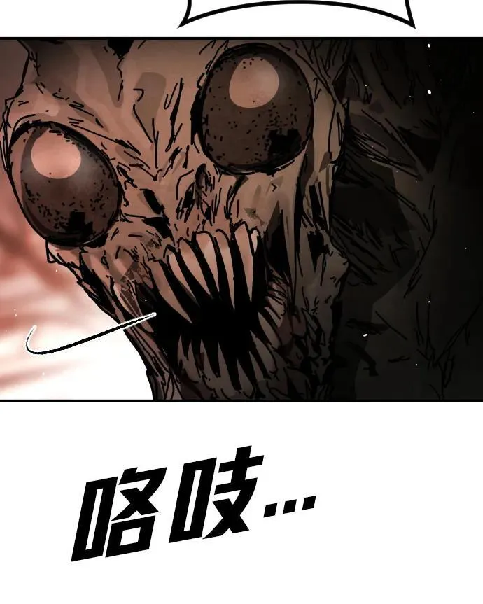 [第2季] 第38话 第35页