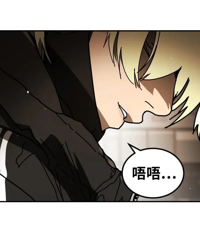 [第2季] 第38话 第40页