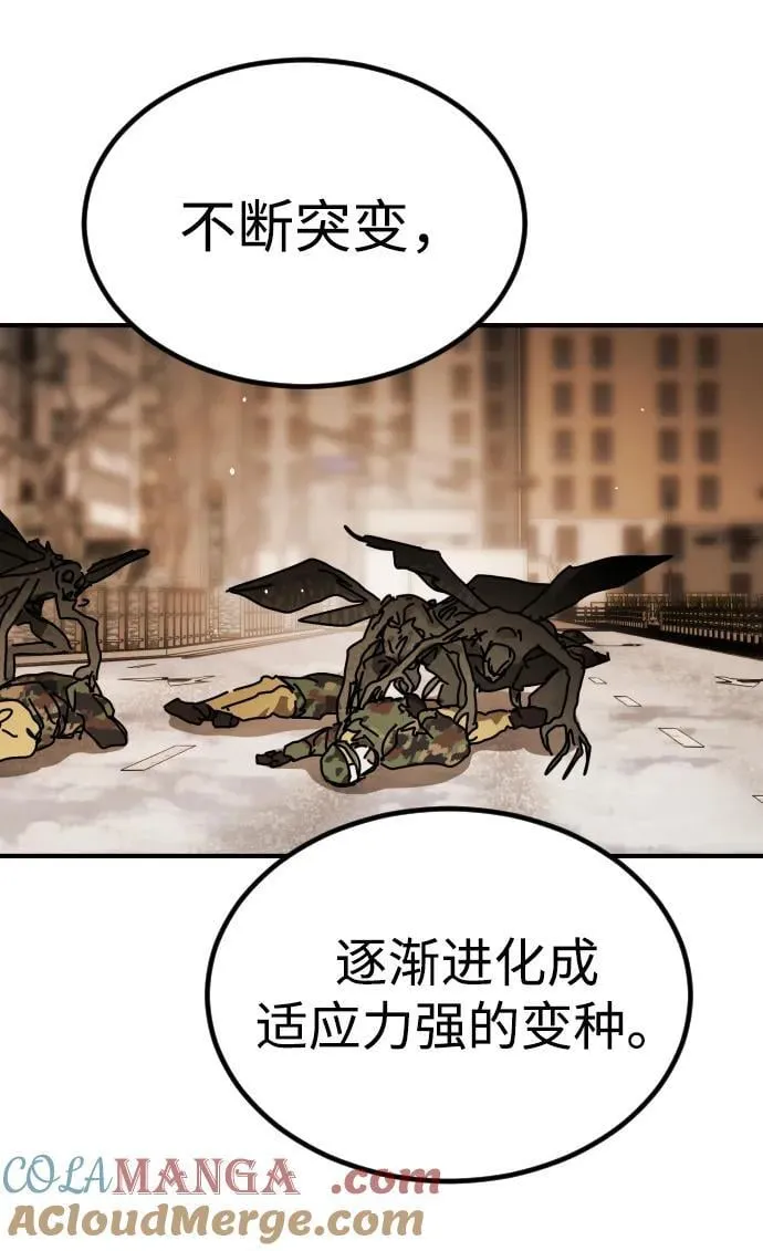 [第2季] 第38话 第45页
