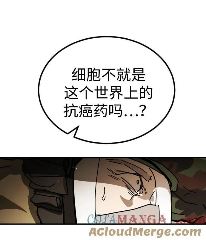 [第2季] 第38话 第53页