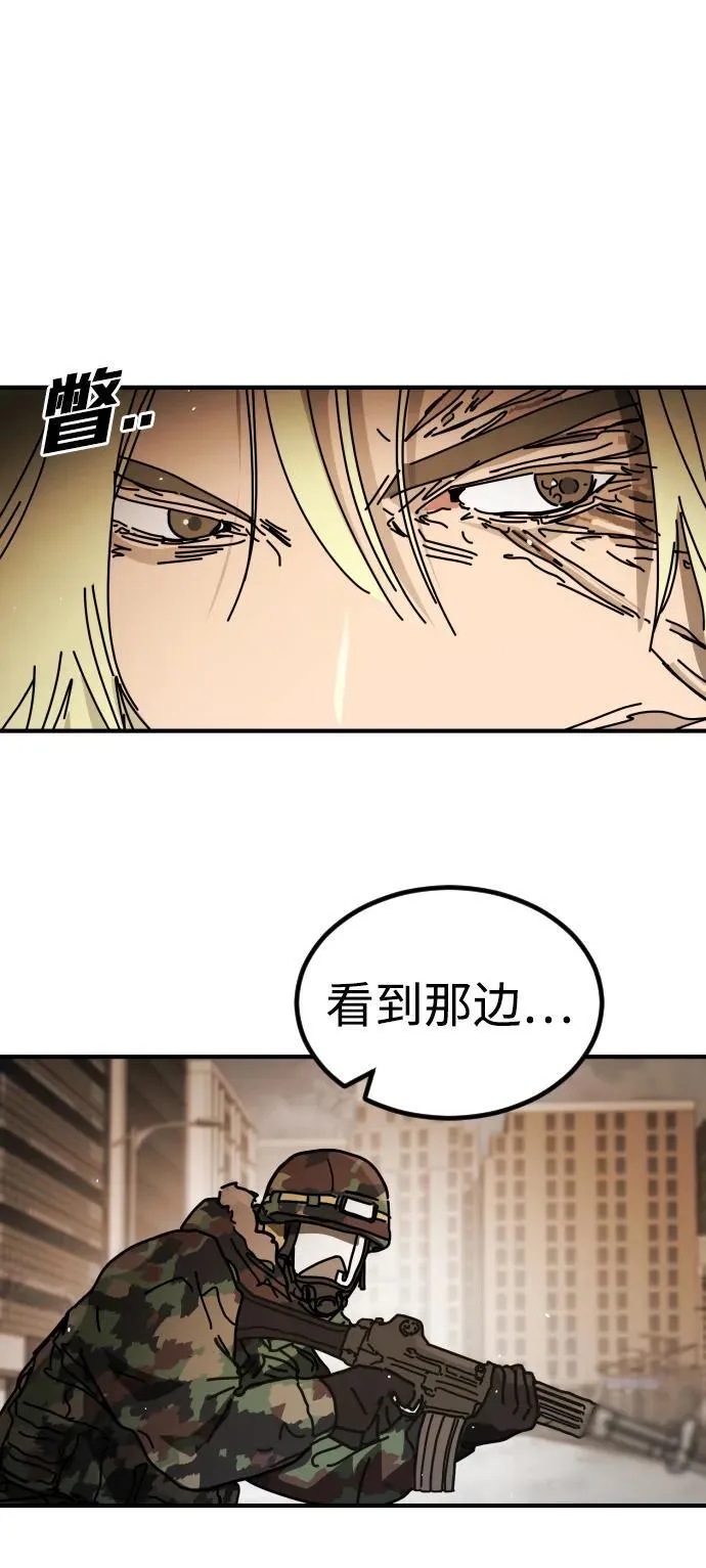 [第2季] 第38话 第55页