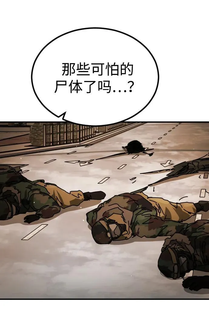 [第2季] 第38话 第56页