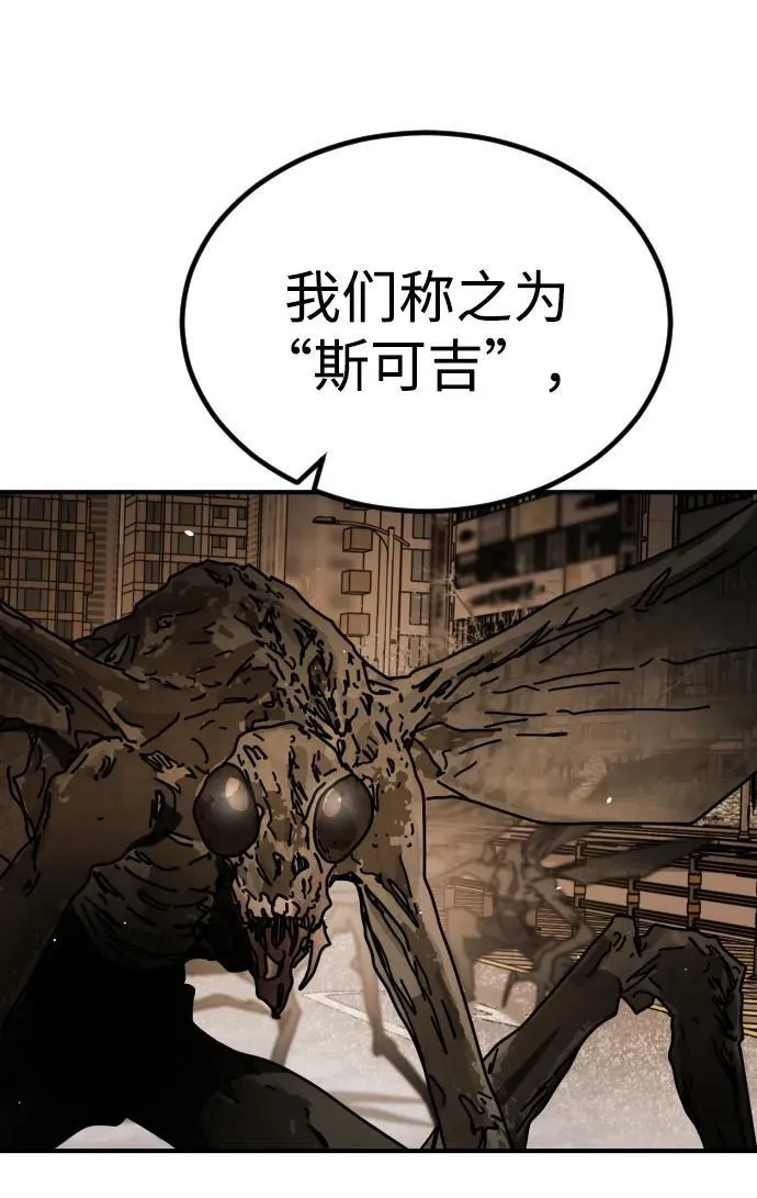 [第2季] 第38话 第62页